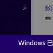 新澳门今晚开奖结果开奖记录表65期图片下载